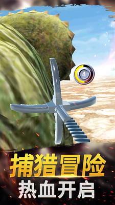 恐龙战争模拟器