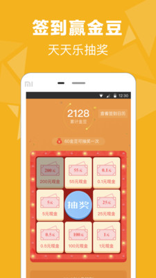福建易货贵金属_易货收入