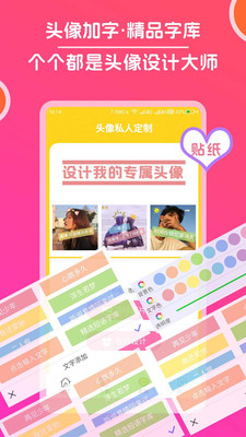头像大全-情侣头像&middot;卡通头像