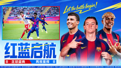 超迷足球-2026新赛季送巨星