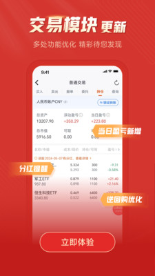 汇通启富-山西证券