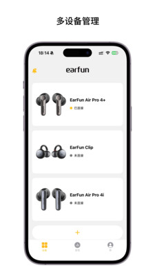 EarFun丽耳