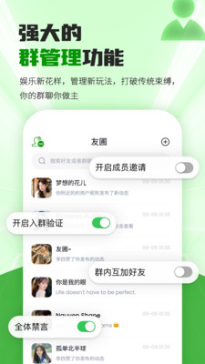 友圃