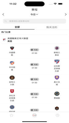 小白早知道-世俱杯AI分析助手