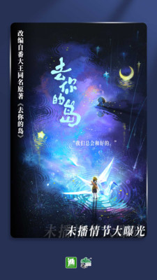 晋江小说阅读