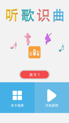 听歌识曲-小米应用商店