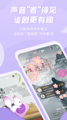 漫播-人鱼陷落全网独播