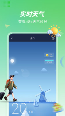 步行计步器-跑步运动
