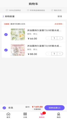 红叶观天下