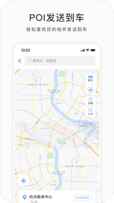 吉利G-NetLink