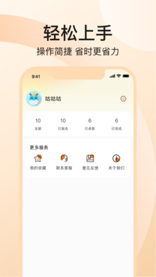 自由兼职-在家可做薪资日结