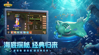 石器时代：觉醒