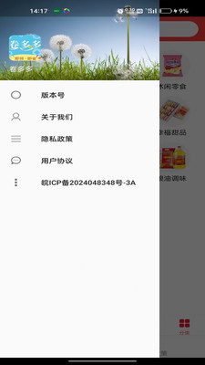 卷多多