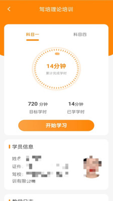 训美在线