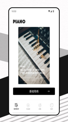 完美拇指琴