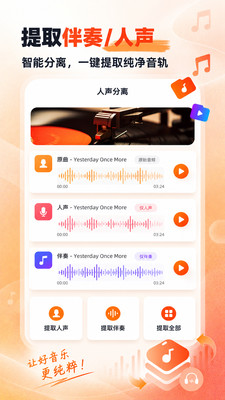 硬柿子音视频转换器-批量转换