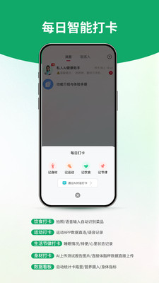 华夏健康