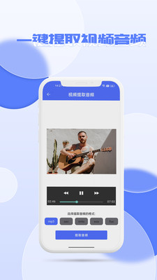 降噪-音频去杂音