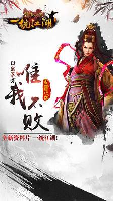 笑傲江湖 排名_笑傲江湖