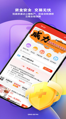 青鸽拍