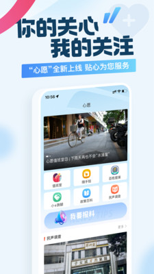 广州日报新花城