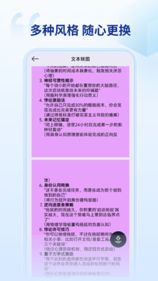 DS文本转图片-文本转图片