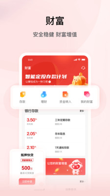 湖南三湘银行