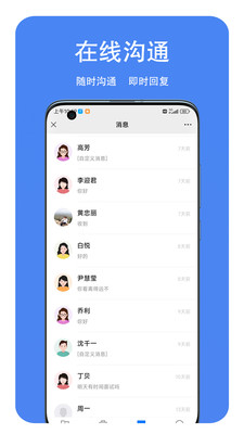 新郑人才招聘网