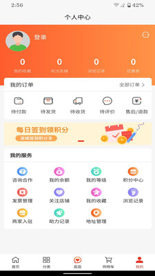 一键购车-助力汽车流通