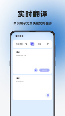 拍照计数iCounter-扫描计数