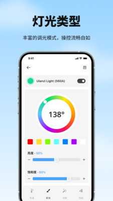 Ulanzi Connect