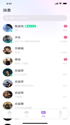 男岛-直接开始吧