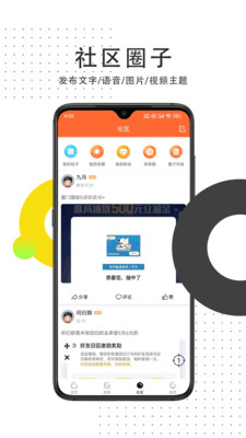 线报惠-优惠券线报活动交流社区
