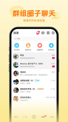 火乐园-让世界发现你