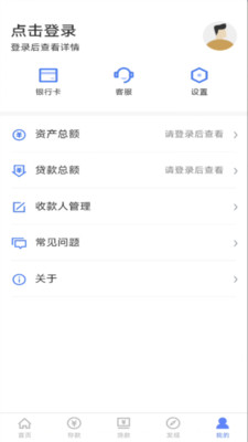 南宁国民村镇银行
