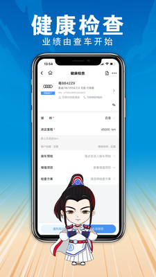 百少侠-百少侠