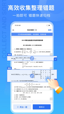 试卷100