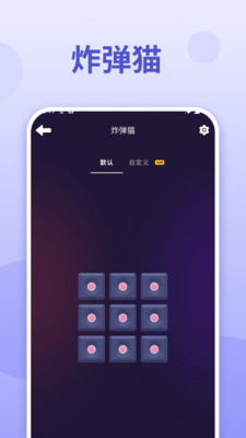 聚好玩