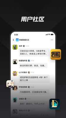 NN-游戏开黑组队必备工具