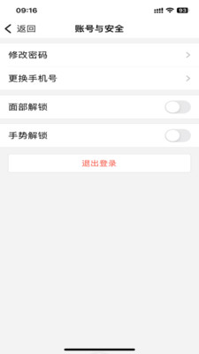 渝快政
