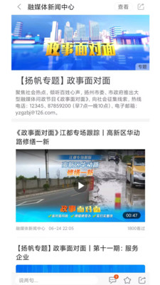 扬帆
