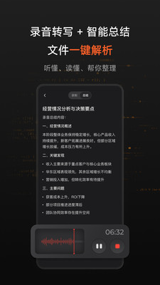 阶跃AI-阶跃星辰AI助手