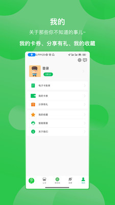 鹤壁行