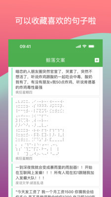 鲸落文案-正式接入DeepSeek