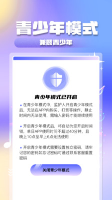 全民音乐大全