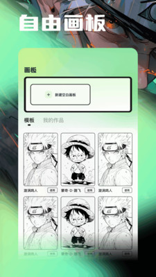 MiFun