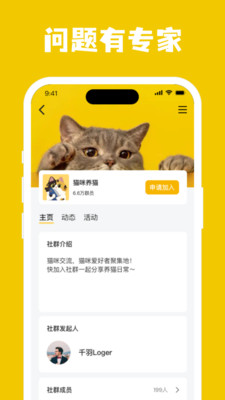 多邻城市