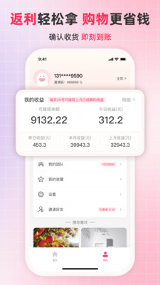 名购岛-名购岛生活服务系统平台