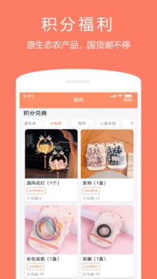 随身记