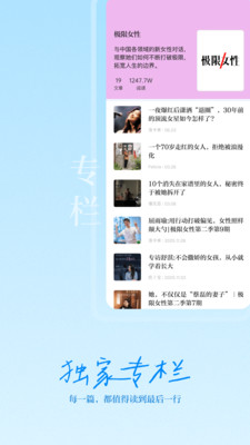 新周刊